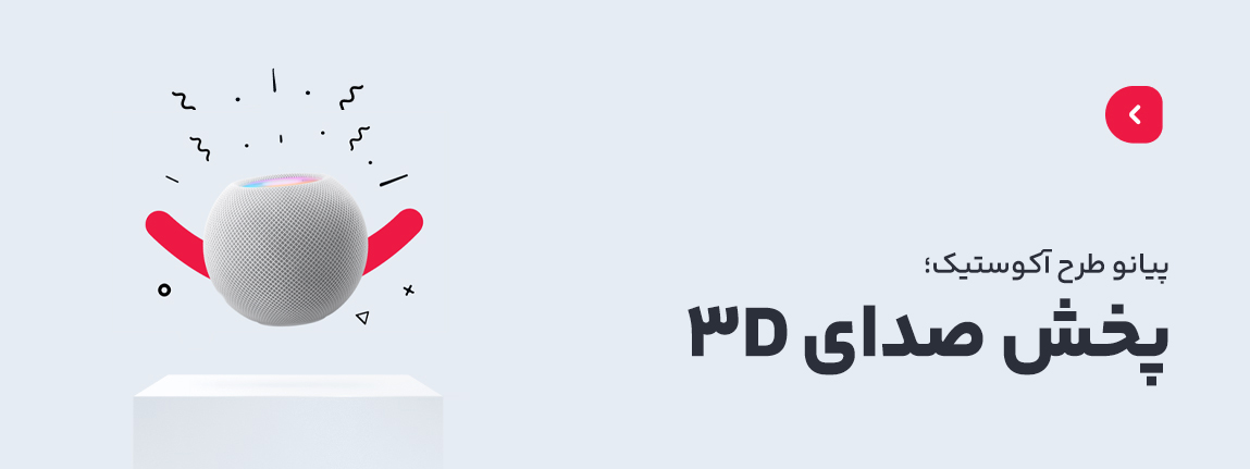 خرید پیانو دیجیتال طرح آکوستیک یاماها P145 P225 P125 P45 خرید باکس پیانو کابین پیانو میز پیانو پیانو مبله YDP145 YDP165 طرح آکوستیک مبله دیزاین2 قیمت